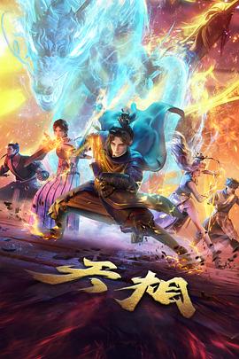 拾光少年 治愈系动漫在线观看